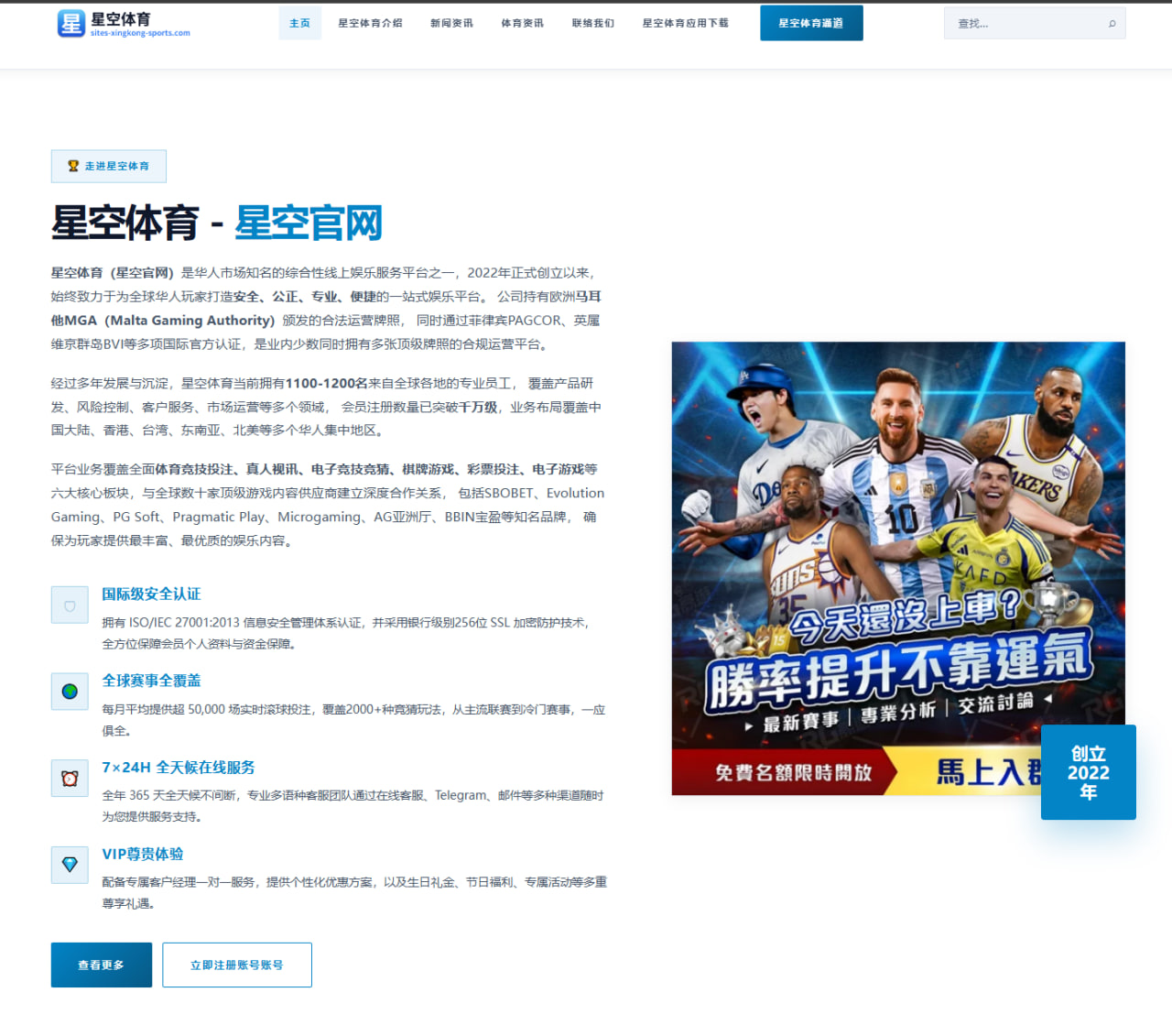 麦金托什在加拿大选拔赛连出高分后世锦赛兼项排位分析策略与展望
